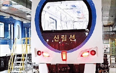 여의도 샛강역 ~ 서울대앞 16분…경전철 신림선, 내달부터 시운전