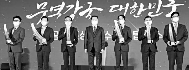 [포토] 제58회 무역의 날 기념식…코로나 딛고 역대최대 수출