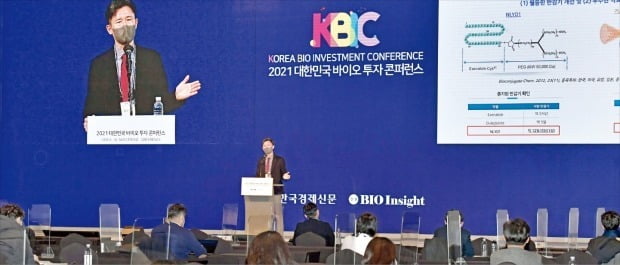 서울 한강로 드래곤시티에서 7일 열린 ‘2021 대한민국 바이오 투자 콘퍼런스(KBIC 2021)’에서 홍유석 디앤디파마텍 대표가 알츠하이머 치료제 등 신약 개발 계획을 설명하고 있다. 이날 폐막한 이번 행사에서는 바이오·헬스케어 기업 96곳이 기업설명회를 열었다. /김영우 기자 