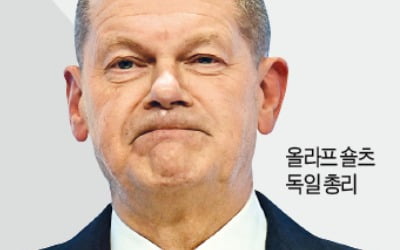 독일車에 입김 세진 중국…고민 깊어진 숄츠