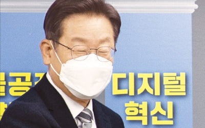 이재명 "秋 지대개혁, 공약에 반영"