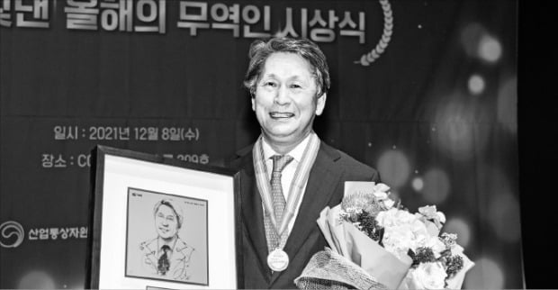 권상준 티에스이 회장이 ‘한국을 빛낸 올해의 무역인상’을 받은 뒤 기념촬영하고 있다. /한국무역협회 제공 