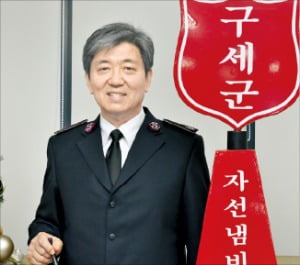 장만희 구세군 사령관 "증조부 신앙 영향…4대째 '구세군 가족'이죠"