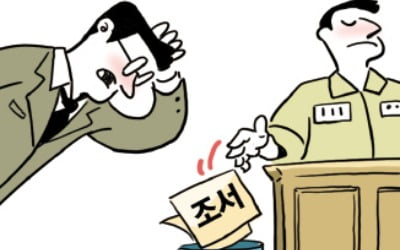 증거로서 힘 잃는 '피신조서'…법조계 '발등의 불'