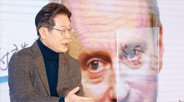 < “포장된 능력주의” > 이재명 더불어민주당 대선 후보가 21일 서울 정동1928아트센터에서 마이클 샌델 미국 하버드대 교수와 ‘공정’을 주제로 화상 대담을 하고 있다.  뉴스1 