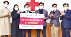 LG화학·LG엔솔 노사, 7000만원 기부