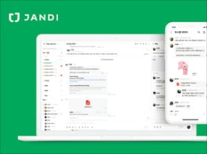잔디, 메신저·화상회의까지…비대면 시대 협업툴 1위