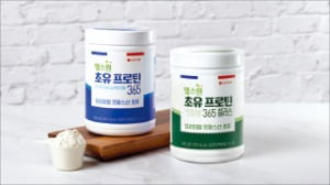 롯데헬스원, 초유단백질 시장 부동의 업계 1위