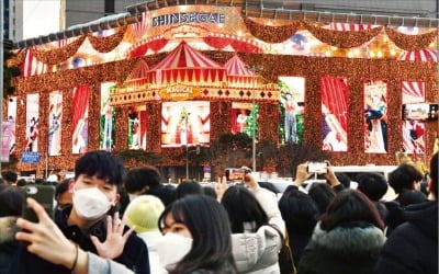 [포토] 화려한 크리스마스 조명…연인들 '인증샷 명소'로