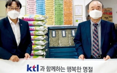 KTL, 지역 사회공헌 3년 연속 '우수'…우주인재 육성 돕고 직원 47%가 기부