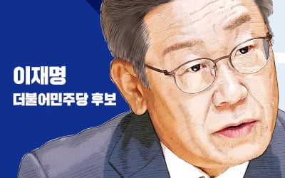 李, 충청·중도층에서 역전…尹은 서울·여성 '박빙 우세'