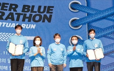 롯데, 장애 편견 넘는 '슈퍼블루 마라톤' 개최