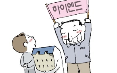 잠원·이촌·염창동…리모델링도 '프리미엄 브랜드' 경쟁