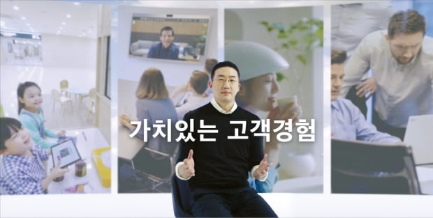 구광모 LG 회장이 신년사 디지털 영상에서 고객 경험 혁신을 강조하고 있다.  LG 제공 