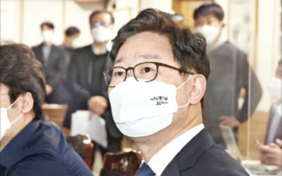 박범계 "언론·야당 통신기록 뒤졌다고 공수처 존폐 왈가왈부할 순 없어"