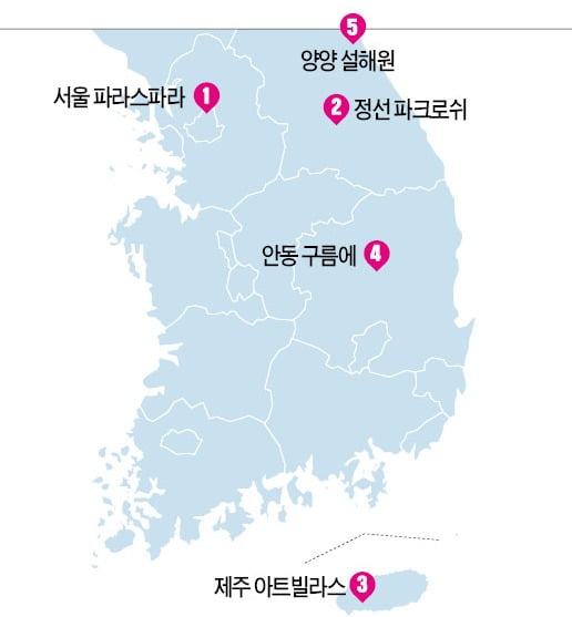 꿀잠 원하면 정선 파크로쉬…고택서 하룻밤 안동 구름에