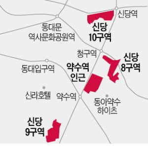 약수역 인근 재개발 활기…'도심복합사업' 동의율 넘어