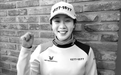 임진희 "LPGA 진출 위해 Q시리즈 도전할 것"