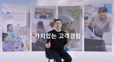 구광모 LG 회장, "2022년 경영 화두는 '가치 있는 고객 경험'"