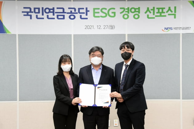 국민연금공단이 27일 전주 공단본부에서 개최한 ‘ESG 경영 선포식’에서 김용진 이사장(왼쪽 두 번째)이 기념 촬영을 하고 있다. 사진=국민연금공단 제공
