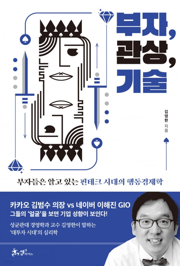 미래 모빌리티 산업, 중국이 관심 두는 이유