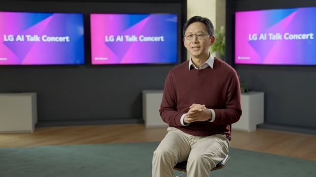 2021년 12월 14일 진행된 LG AI 토크 콘서트에서 배경훈 원장이 키노트스피치를 하고 있다. 사진=LG전자 제공