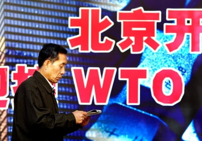 중국 WTO 가입 20년의 회고 [정인교의 경제 돋보기]