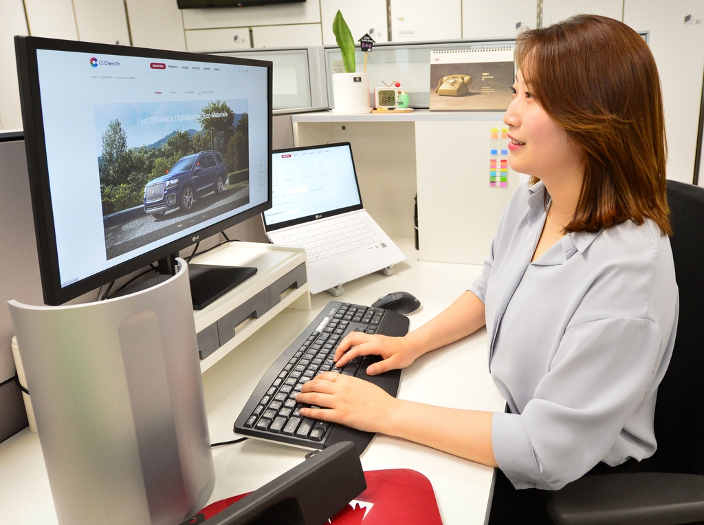 석유화학 제품도 온라인 쇼핑…LG화학, 디지털 영업 플랫폼 확대