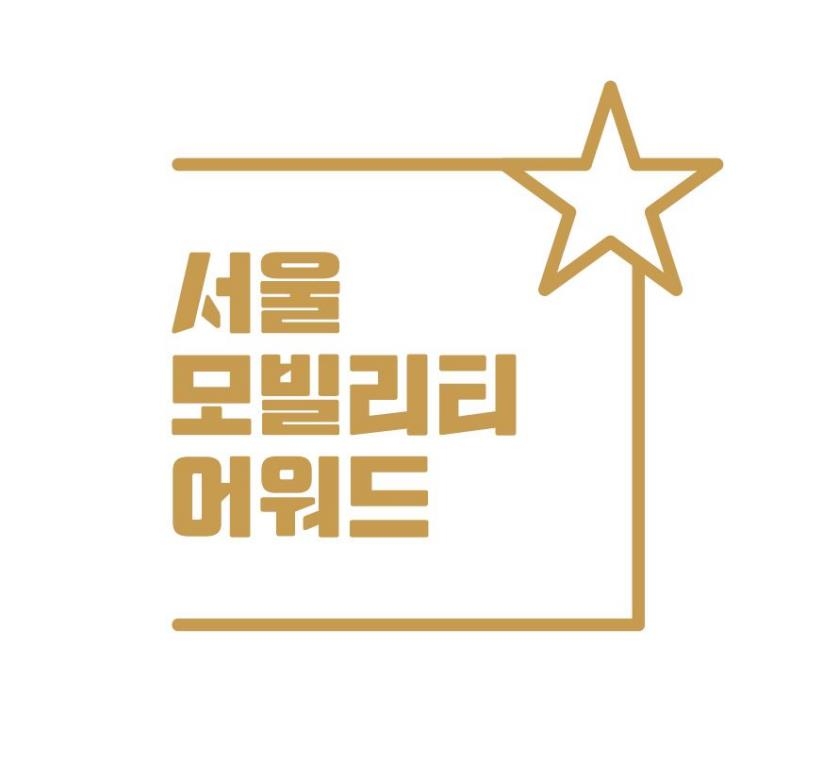 전기차 태양광 패널·교체형 배터리…서울모빌리티어워드 개최