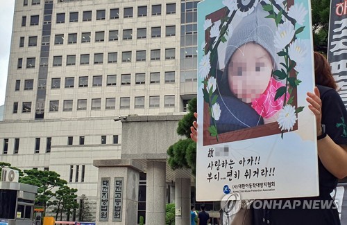 "동물에게도 못할 범행" 20개월 동거녀 딸 강간·살해 사형 구형(종합)