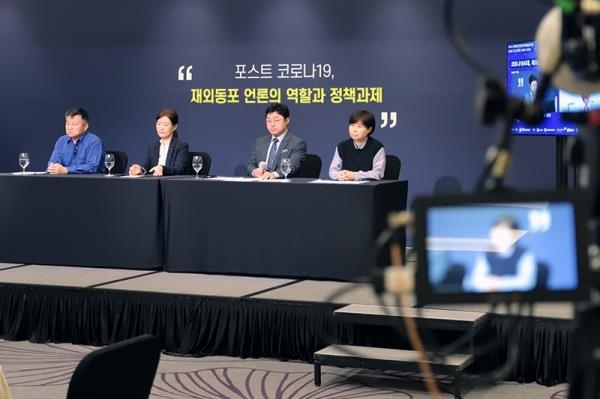 20대 대선후보, 각국 한인 언론인에 재외동포 정책 공개