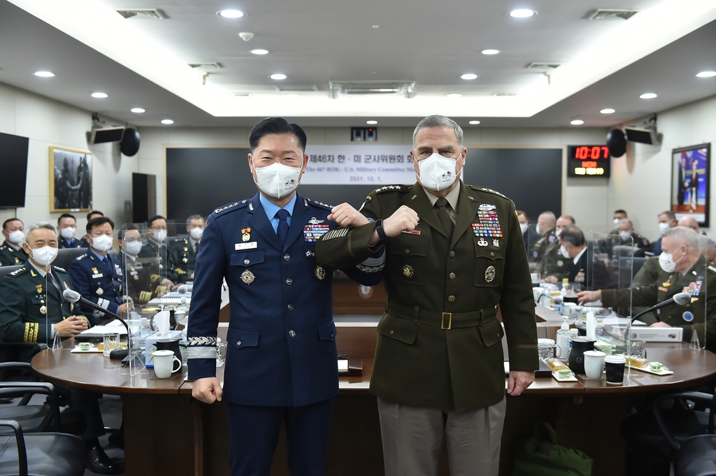 한미군사위원회 개최…한반도·역내 안보상황 평가