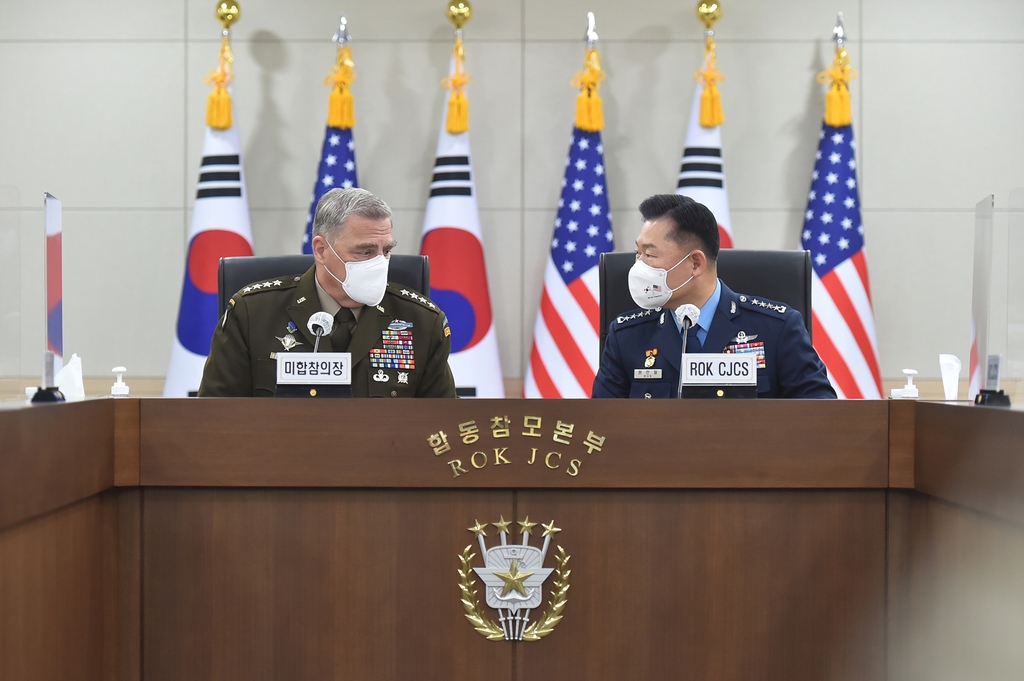 한미군사위원회 개최…한반도·역내 안보상황 평가