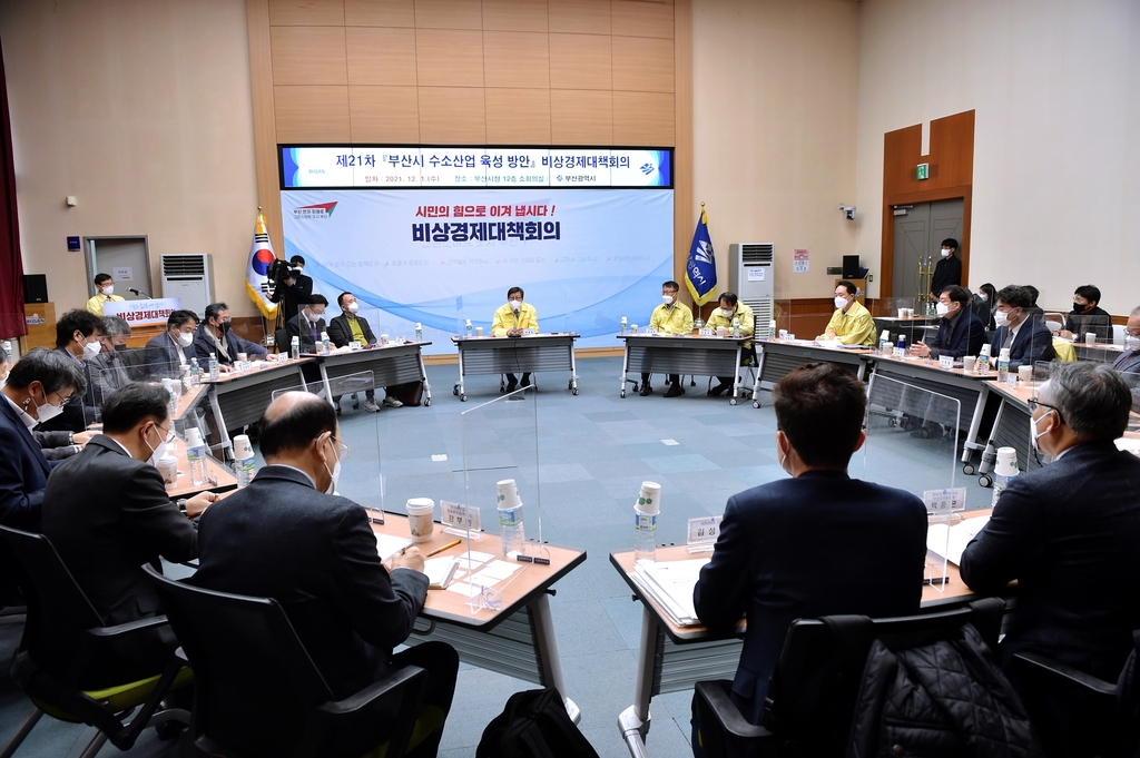 부산, 수소연료전지 발전소 건립 등 수소산업 생태계 조성