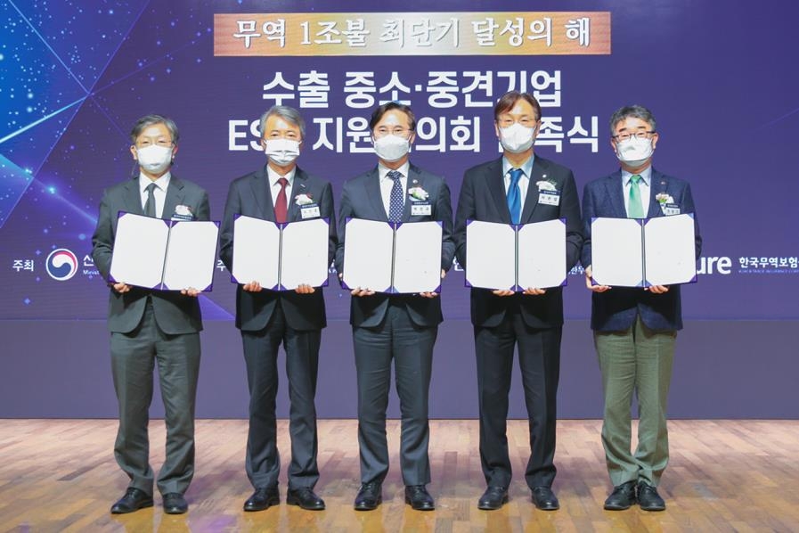 무보, ESG 시범사업 참여 우수 기업에 무역보험 인센티브 제공