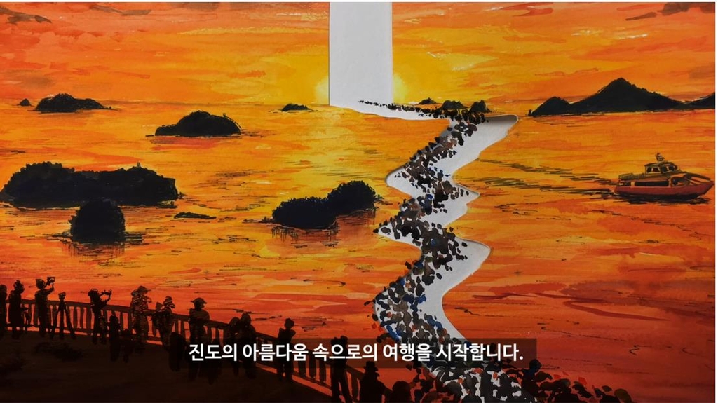 진도군, 관광 홍보 UCC 공모전 수상작 9편 선정