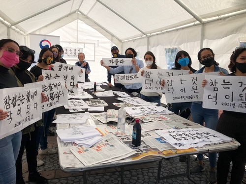 [월드&포토] 한복에 한식·K팝 즐기고…멕시코서 한국문화제