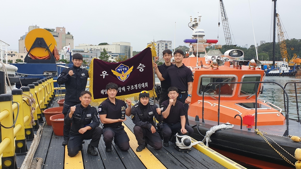 포항해경, 경비함 운용·구조 등 각종 평가서 두각