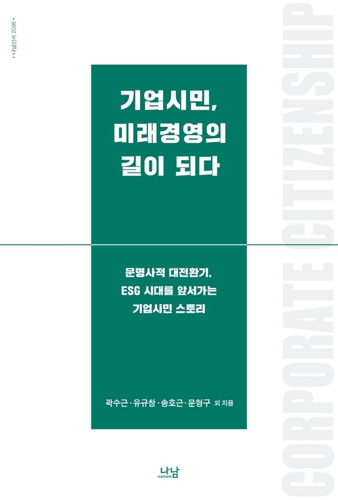 [신간] 금리와 환율 알고 갑시다