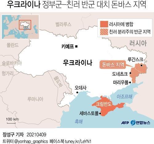 미-러 외무, "우크라 침공시 심각한 결과" vs "미 지정학게임"(종합)