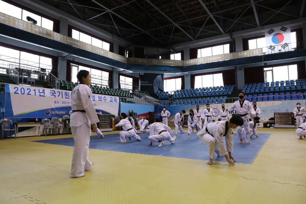 국기원, 53개국 파견사범 대상 보수교육 마무리