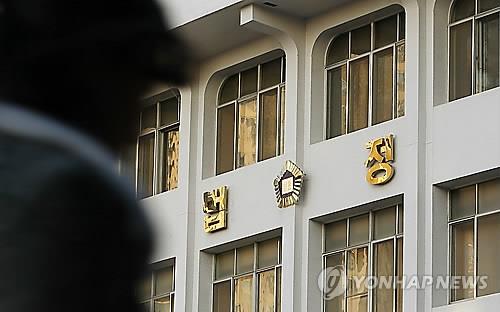 여성 앞에서 신체노출…20대 공무원 벌금 200만원 선고