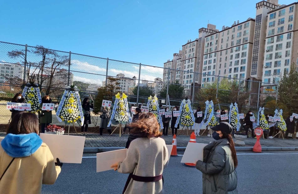 "학교용지 없애놓고 모듈러 교실이라니" 대전용산초 학부모 반발