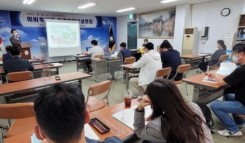 청주 상당 국회의원 재선거 예비후보 등록창구 '개점 휴업'