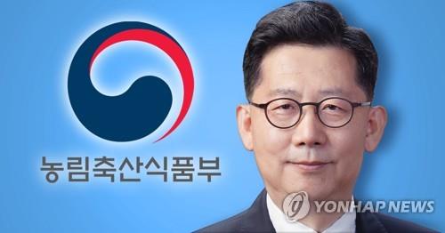 농식품부, 유엔식량농업기구서 지속가능 농업 방안 논의