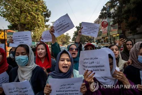 탈레반 "아프간 여성 소유물 아냐"…강제 결혼 금지령