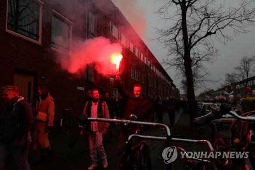 '오미크론 퍼지는데'…유럽 곳곳서 코로나 방역 항의 시위