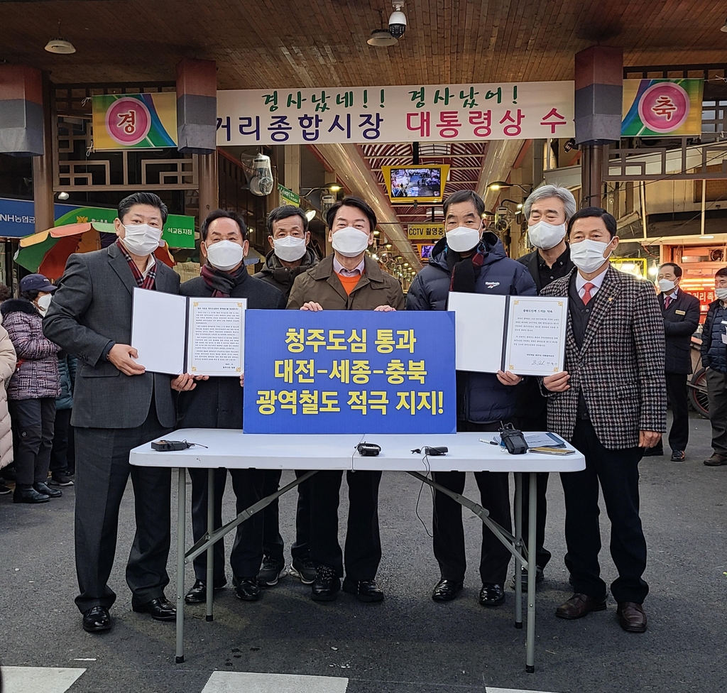 안철수 "국민연금 개혁은 세대간 불공정 뿌리 뽑는 것"