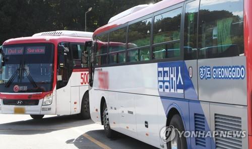 경기도, 노선 입찰제 준공영제 '공공버스' 정책자료집 제작