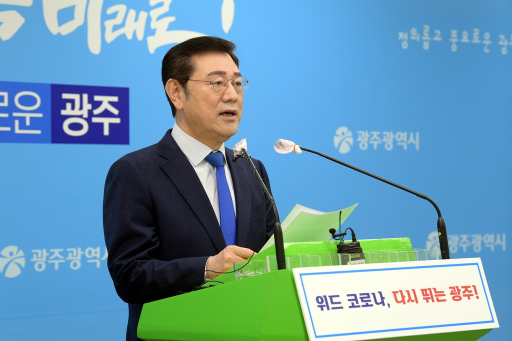 2025 세계양궁대회 광주 개최…16년 만의 국내 유치(종합)